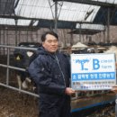 청정2농장 이미지