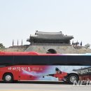 코레일-화성 시티투어 이미지