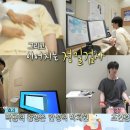 산다한의원 이미지