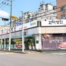 명인갈비 이미지