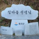 2026,04,25(토) 인천 대이작도 트레킹 리딩대장 김광수 이미지