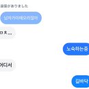 첫사녹은계획대로되