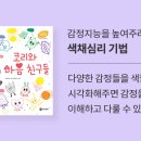 우리스텝스 이미지
