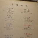 방범골뱅이 | 대구상인동맛집 상인동술집 방범골뱅이