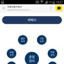 태원자동차정비 이미지