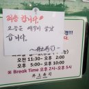 이노우에스시 이미지