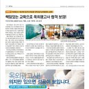 훼미리스토아 이미지