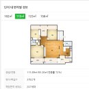 초록마을2단지(현진) 이미지