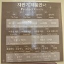 경포블루비치B | [강릉] “스카이베이호텔 경포” 오션뷰 숙박, 부대시설 상세정보｜뷰 하나로 만족한 강릉 호텔