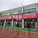 대성젓갈 이미지