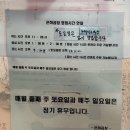 은하 | [동대문, 청량리] 곱창전골은 무조건 &#39;은하곱창&#39; (내돈내산 후기, 평일 웨이팅, 주차)