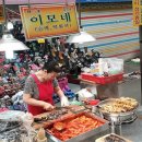 이모네떡볶이 이미지