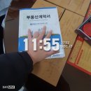 수원센트럴아이파크자이 이미지