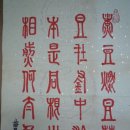 칠보시七步詩 이미지