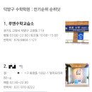 루멘국어수학학원 네이버블로그