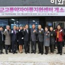 가평군교통약자이동지원센터 이미지