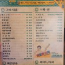 당감상회 이미지