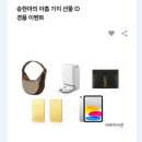 해피데이아울렛