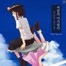 아지랑이 이미지