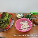 호남한식뷔페 네이버블로그