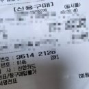 온누리동일약국 이미지