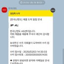 부천테크노파크 402동 이미지