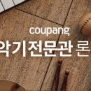삼익인쇄