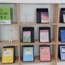 인천중앙도서관 내 이미지