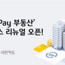 KB종합광고 이미지