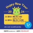 포엘어학원 이미지