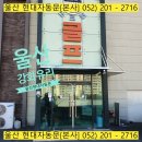 성안스크린골프 이미지