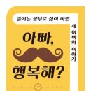 “나만의 인생길 만들기” 이미지