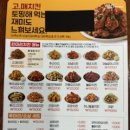 멕시카나천안두정점 이미지