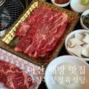 준우목장 이미지