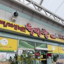 보성녹차떡갈비 보성녹돈 특미관 | 전남 보성 녹차 떡갈비 특미관 내돈내산 녹차삼겹살 녹차떡갈비 솔직후기