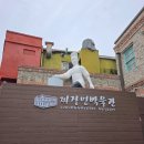 해비치주얼리공방