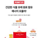플러스에너지 이미지