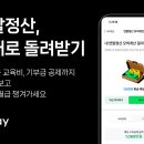 페이도 이미지