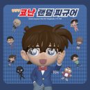한일디아이
