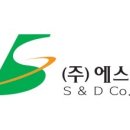 에스앤디 이미지