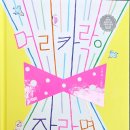 그림책 놀이터 Ⅰ 이미지