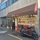 옛날돈가스 | 부산 동삼동 맛집 골목경양식 │ 영도 옛날 경양식 돈가스 후기