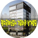 기유타워 이미지