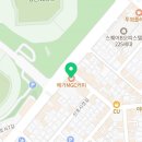 산호점