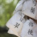 혜성한의원 이미지