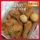 비비큐화서2점 | [화서동 BBQ] 황금올리브 :: 비비큐 치킨 네고왕 할인