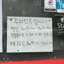신간짬뽕(본점) 네이버블로그