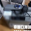 하단365약국 | 동대문구 산소발생기 대여 설치 담당자가 배정되어 있는 빠른 당일설치 후기