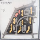 NEW한신공인중개사사무소 이미지