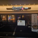 무쇠김치삼겹 - 마포구 와우산로21길 20-5 | 무쇠김치삼겹